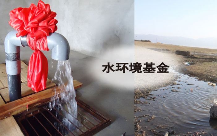 TOTO水环境基金在北京成立，该基金用于资助和开展节水、环保方面的公益活动，培养全社会的环境保护意识。