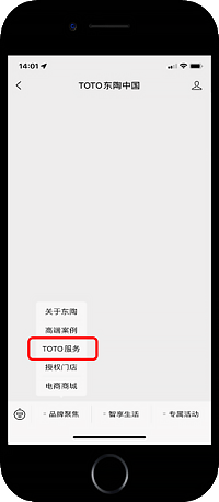 1、关注TOTOj9国际站备用网址中国公众号或TOTO服务公众号 进入小程序 