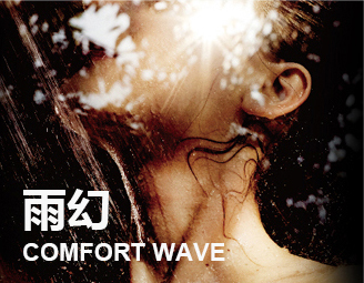 COMFORT WAVE