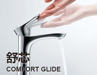 COMFORT GLIDE