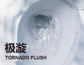 TORNADO FLUSH