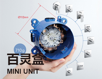 MINI UNIT