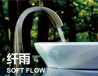 SOFT FLOW