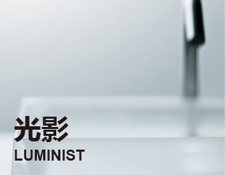 LUMINIST