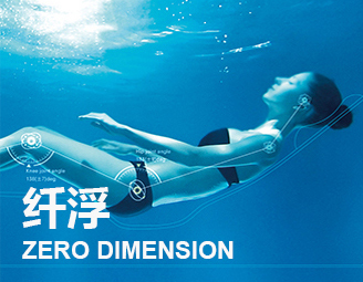 ZERO DIMENSION