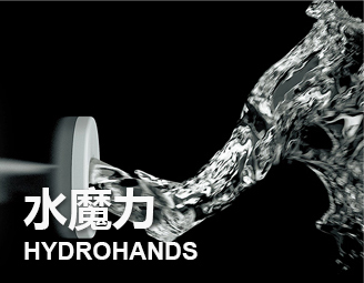 HYDROHANDS