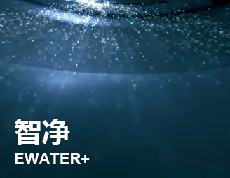 EWATER+