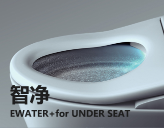 EWATER+ for UNDER SEAT